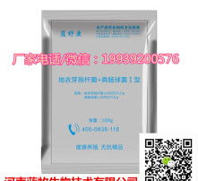 高清圖片在獸藥行業(yè)中的應(yīng)用與價值探析